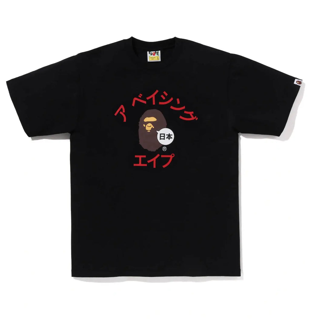 BAPE Japan Katakana College City Tee 'Black' Suace Drip
