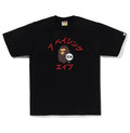 BAPE Japan Katakana College City Tee 'Black' Suace Drip
