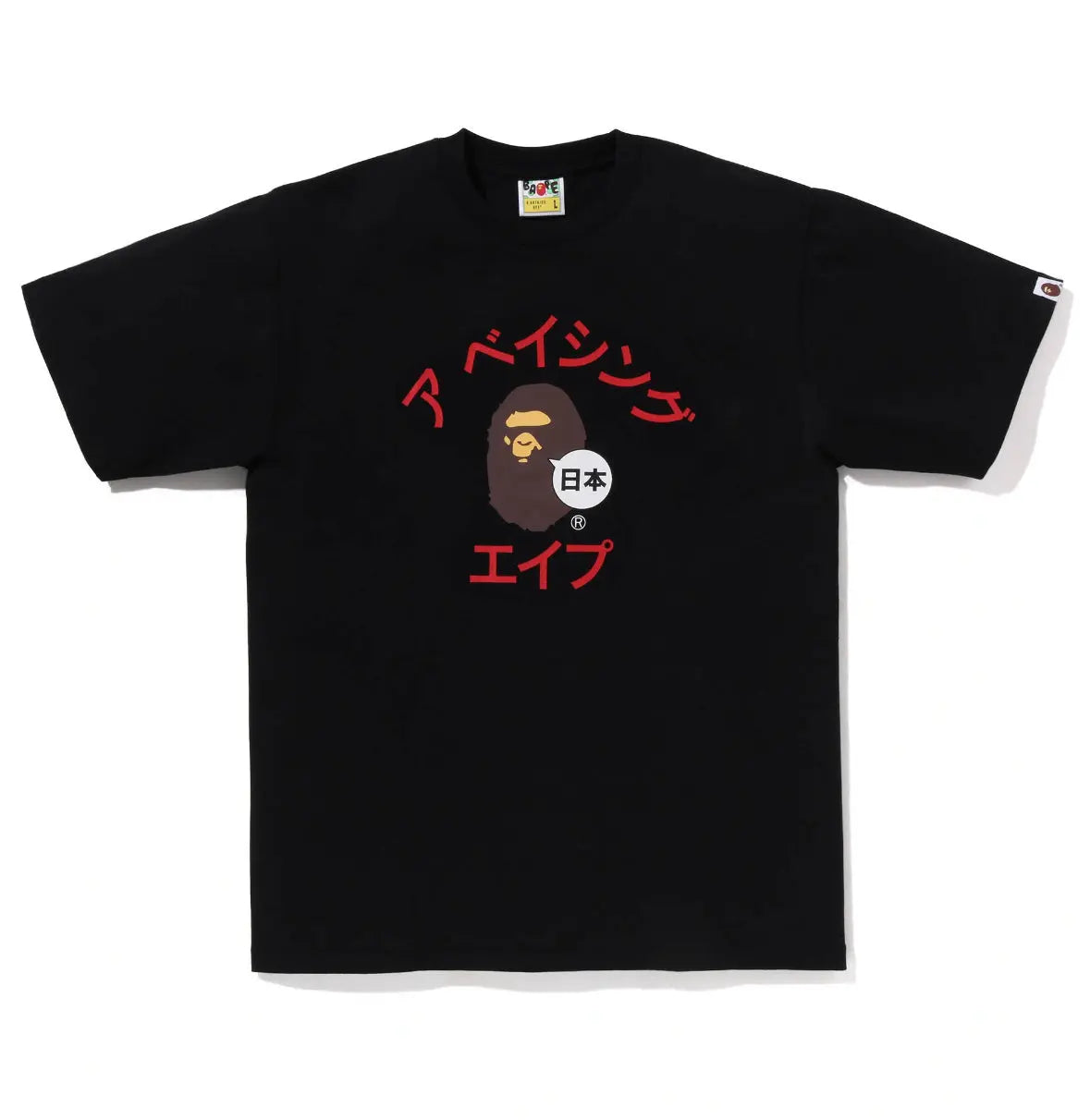 BAPE Japan Katakana College City Tee 'Black' Suace Drip