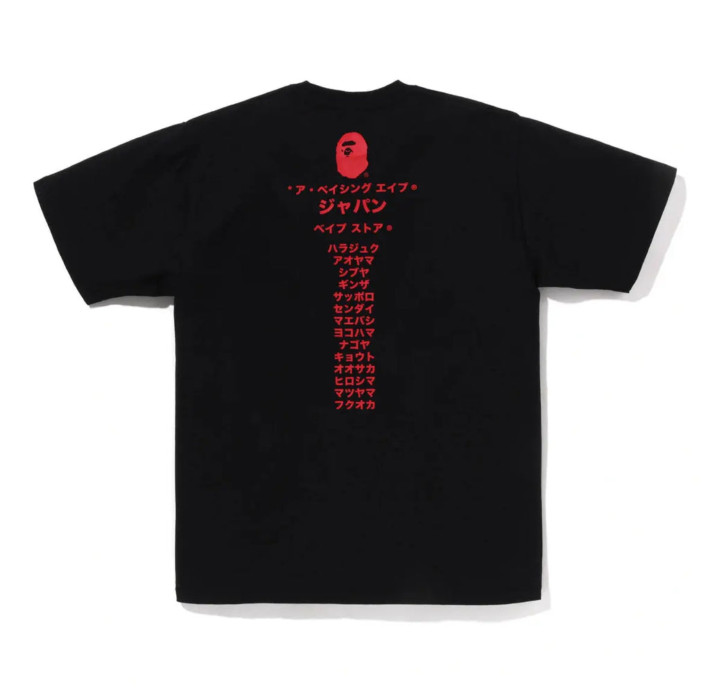 BAPE Japan Katakana College City Tee 'Black' Suace Drip