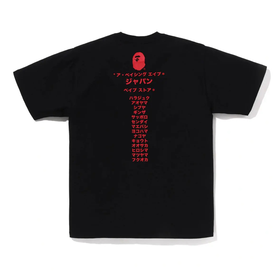 BAPE Japan Katakana College City Tee 'Black' Suace Drip